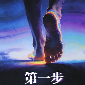 夜里自己慢慢好起来