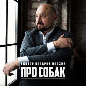 Волга