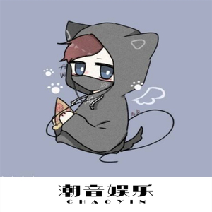 雷霆嘎巴无情哈拉少