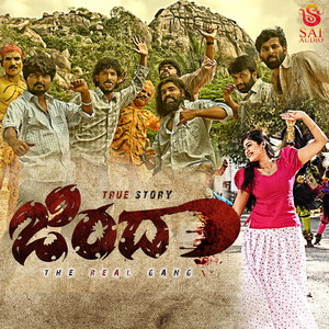 Mayakkaa Oh Mayakkara