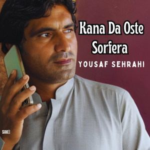 Kana Bkhat Gela Baz