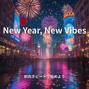 Future is Calling 〜未来が呼んでる〜