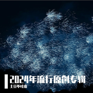 回忆的珍贵宝藏