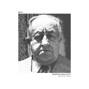 Paintings On the Wall, Ayaspaşa