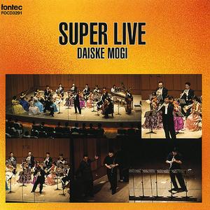 オーボエ協奏曲 ハ長調 K.314 I. Allegro aperto