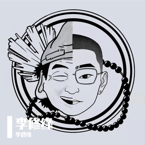 不用你喜欢我（Prod by LAKEY INSPIRED）