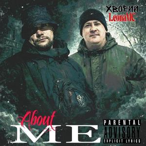 About ME (feat. LeonaMC)