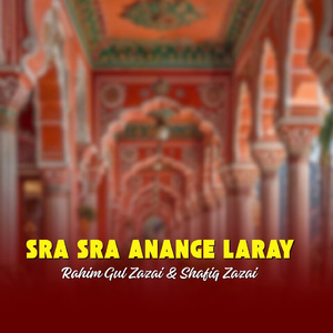 Khudya Sola Rawalay Aw Kana