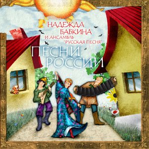 Тонкая рябина (Что стоишь, качаясь, тонкая рябина)