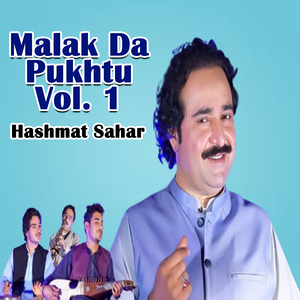 Janan Wem Laka da Gul Ghunta
