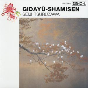 ～近頃河原の達引～堀川猿廻し