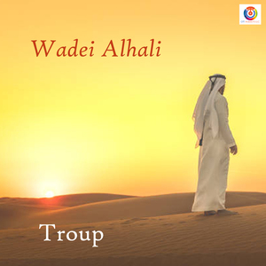 Wadei Alhali
