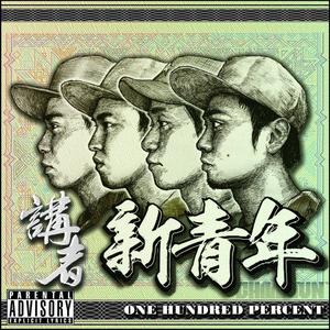 偷偷Momo feat.胡芳芳, Xylen