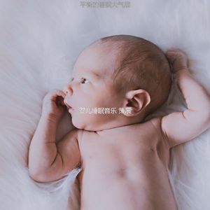 温和午觉时间梦想
