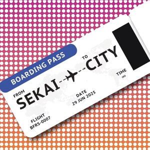 フライデー・ナイトフライ