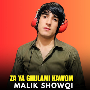 Za Ya Ghulami Kawom