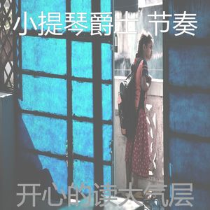 抚慰的浓度回忆