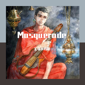 Masquerade