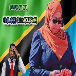 Halaaa Bi Mkubwa