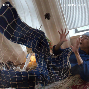 Trap the Moon (陷阱那月)