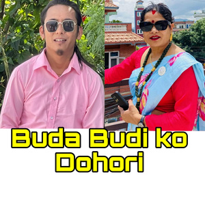 Buda Budi ko Dohori