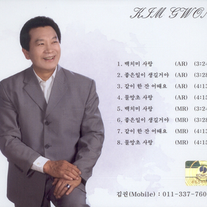 같이 한잔 어때요