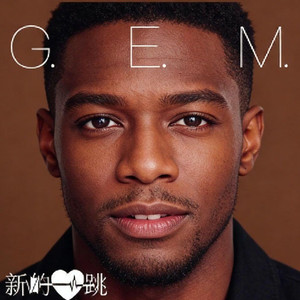 来自天堂的魔鬼-黑人尽力版