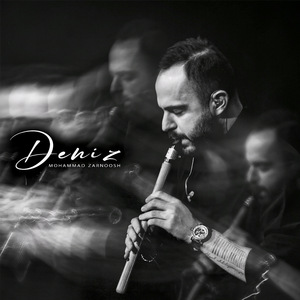 Deniz