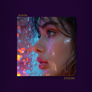 太难受【FREE】Pain 痛苦悲伤 河南神 吉他 情绪EMO Beat