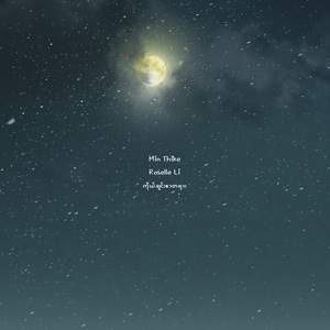 ကိုယ်ချင်းစာတရား