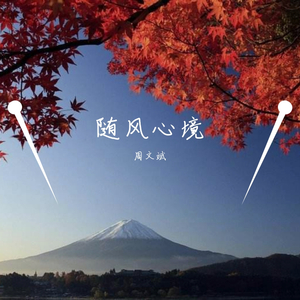 年轻人不讲武德