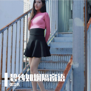 六龙回日之高标 (20)