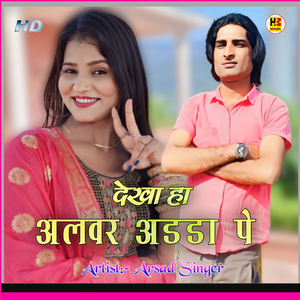 Dekha Ha Alwar Adda Pe