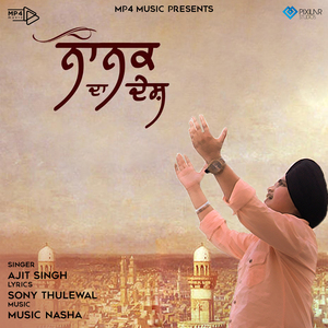 Nanak Da Desh