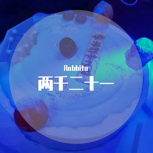 stronger and softer (刚柔并济)