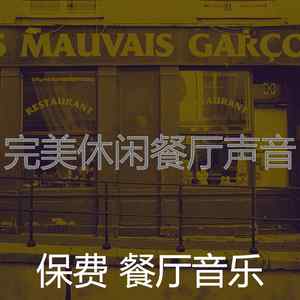 一尘不染美食印象数