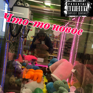 биполярный