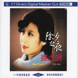 夏威夷告别之歌