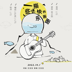 一些描述快乐的画面