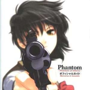 FREE " 幻影 "BOBBYNOPEACE X SASIOVERLXRD Type Beat