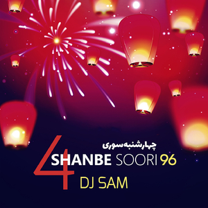 4 Shanbe Soori Mix 1396