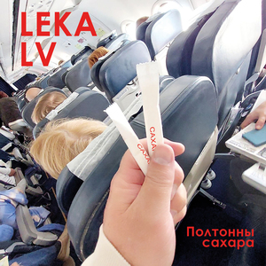 Полтонны сахара