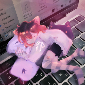 Подушка (slowed)