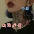 抒情女唱，不火都不行 (Remix)