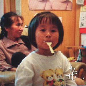 海芋恋（翻自 刘瑞琦）