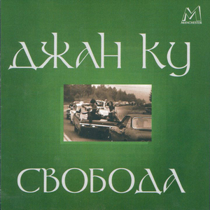 Скольжение (Sliding)