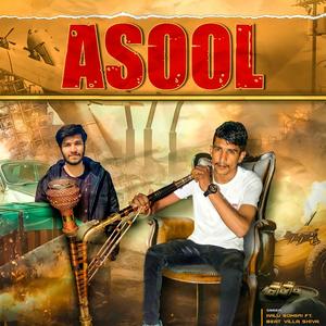 Asool