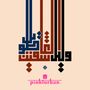 Raga Mala (Original Mix)