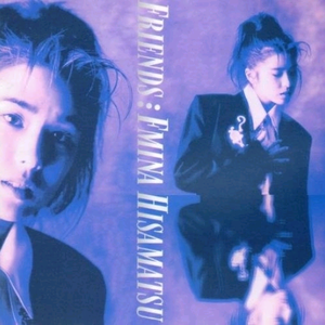 いつになっても