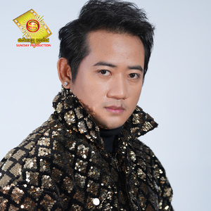 ស្រលាញ់អូនទាល់តែអូនឈប់ស្រលាញ់បង